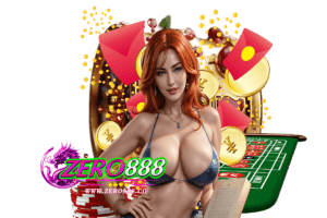 zero888 แนะนำเพี่อน