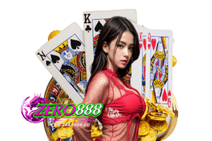 ค่ายเกมบาคาร่า